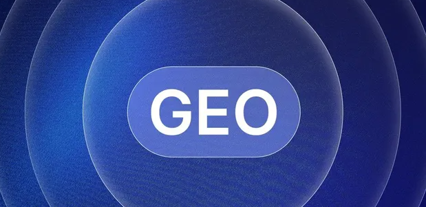 四方台区生成式引擎优化赛道升温，盘点 GEO 行业发展态势