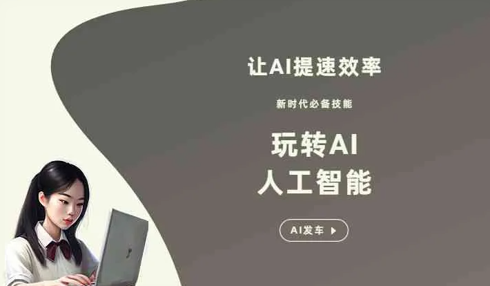 四方台区GEO优化完整科普：原理、价值与核心适配场景