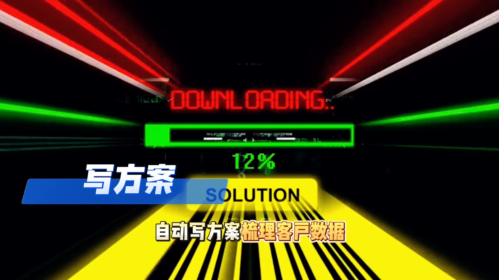 在四方台区还在手动苦干？现在用AI，做事真的能省时一半